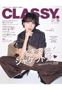 Oggi(オッジ) 2025年 11 月号 [雑誌] |本 | 通販 | Amazon
